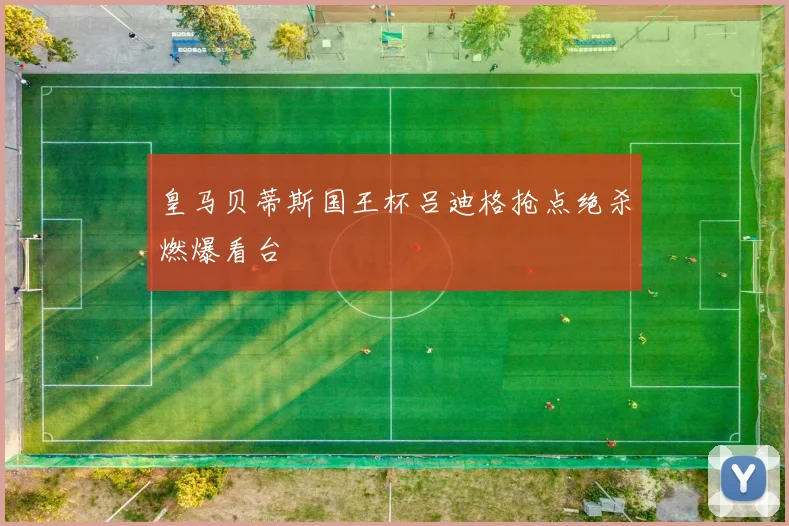用户协议 - CCTV5在线直播